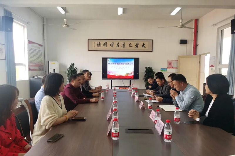 Amor educationis, lishui Industrial Park incepti donationis scholae